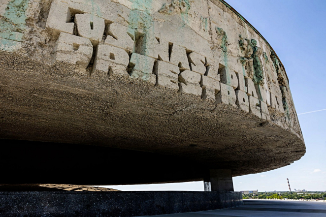 Fryz Pomnika-Mauzoleum, napis: Los nasz dla Was przestrogą.